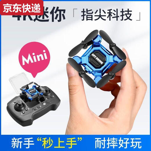 ZKHE迷你折叠无人机航拍飞行器小学生入门级遥控直升飞机小型儿童玩具 折叠小型版武士黑-无航拍可翻滚 3电池+1充电线+配件包