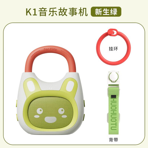 Fire Rabbit Machine portable Machine Pocket Early Education Machine Écoute des enfants Enseignement pédagogique pour bébé Éclairage Lumières et jeunes garçons et filles Toys K1 NOUVEAU GREEN (0 ans +) avec bague suspendue à la sangle