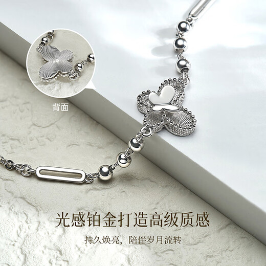 Hi Diamond PT950 Platinum Bracelet Butterfly Exquisite Women's Light Luxury Hand Accessory Temperament Platinum Bracelet Birthday Gift Approximately 3.38g Adjustable 17cm