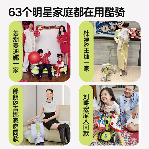 酷骑（COOGHI）K3儿童三轮车脚踏车1-5岁酷骑平衡车自行车遛娃周岁礼物 樱霞粉【高端三轮车】【一车五用