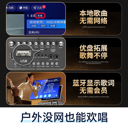 Xianke (SAST) Family KTV Audio Set Square Dance-Audio mit Displays Bildschirm Haushaltsliedauftrags-Maschinenverstärker All-In-Outdoor Karaoke Singen Volles Set-Geräte [heißes Produkt] 10-Zoll-Bass + 19-Zoll-Bildschirm + 500g