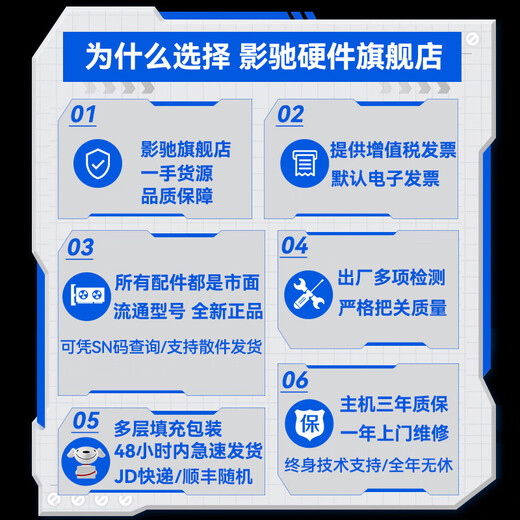 GALAX Intel Core Ultra 230F/245KF/14600KF/RTX5060TI/RTX5070 play Delta e-sports complete gaming desktop computer assembly machine configuration 3 i5 14600KF+5060 8G