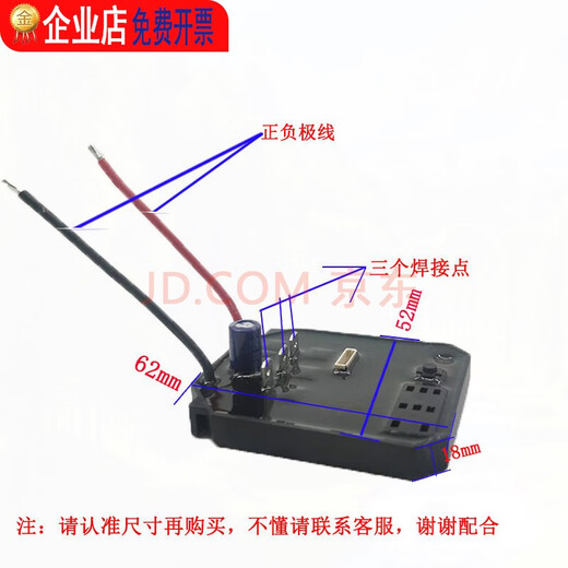 优力特电动扳手外壳98TV128TV无刷锂电扳手头壳打击块轴电机9276 铝头壳总成