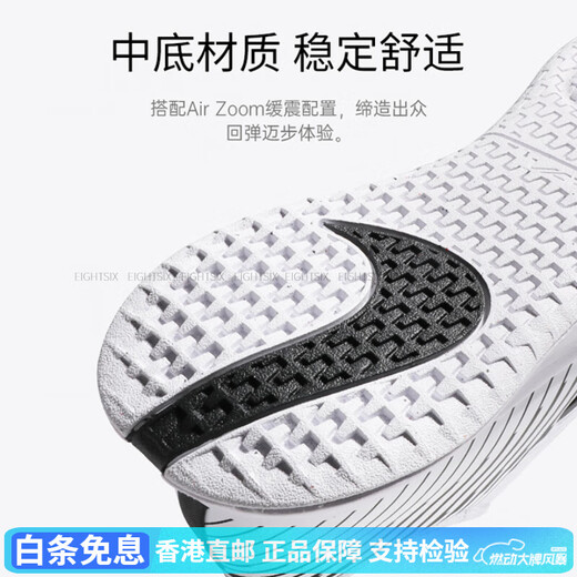 
Nike (NIKE) tennis shoes for men and women summer VaporPro2 Zheng Qinwen Wimbledon sports air cushion shoes breathable DR6192 white men's/DR6191-101 45.5