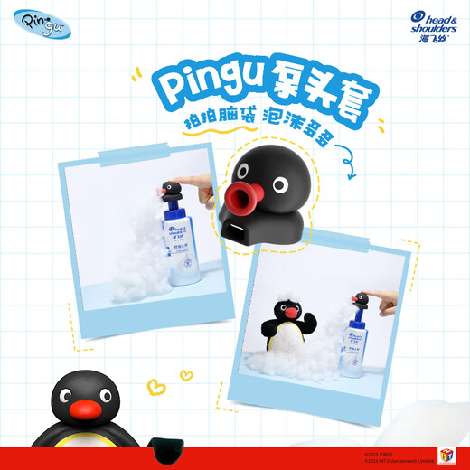 Haifei Pingu limited foam shampoo gift box 360g*2+180g for men and women oil control fluffy anti-dandruff shampoo