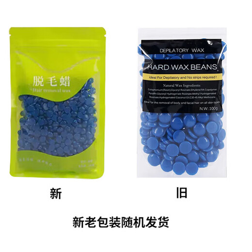 Han Boli beeswax hair removal full body men's facial suit tear-off underarm beard limbs leg hair bikini for men and women 100g