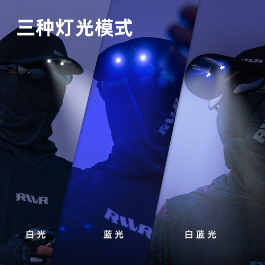 RVVR professional lure light cap RC9724 with built-in lighting for night fishing, extra long battery life, 3-color lighting, comfortable fishing cap, black, one size fits all