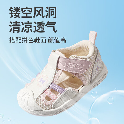 Shepherd Boy's Broken Size Clearance Kinderschuhe Babyschuhe Sommer Neue Babysandalen für Jungen und Mädchen atmungsaktiv weich