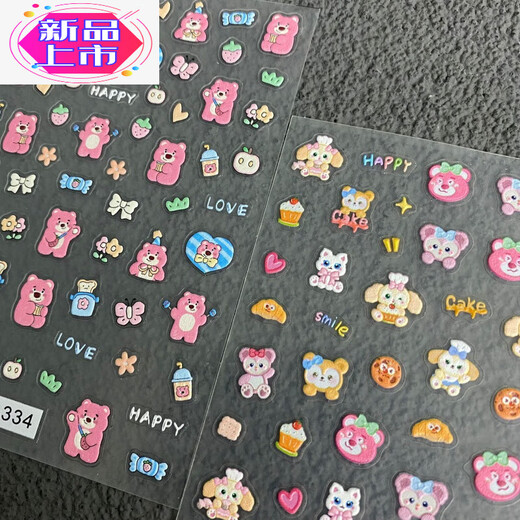 繁鹿（FANLU）可爱维尼熊星黛露浮雕美甲贴纸迪士尼米奇手账diy手机壳指甲贴 浮雕TC-679