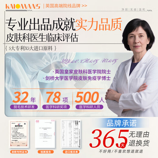 KALOMANS hair removal cream for underarms and private parts for men and women, gentle hair removal all over the body, non-permanent root removal, no longer growing 120g