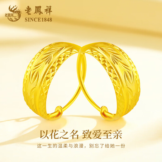 Lao Fengxiang's baby's breath flower earrings, gold earrings, mother's style solid gold earrings, birthday gift for girlfriend and wife anniversary, today/next day delivery * one pair of flower earrings, about 2.1-2.2g gift box
