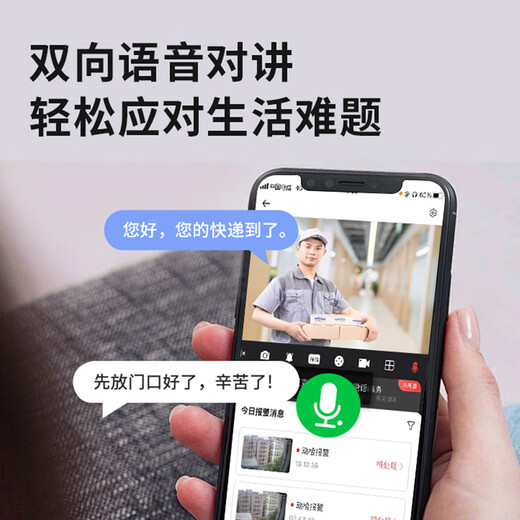 Dahua drahtlose WLAN-Überwachungskamera, Cloud-Billard-Maschinenmonitor, 5 Millionen High-Definition, 360 Grad, keine toten Winkel, mit Vollfarb-Nachtsicht, Mobiltelefon-Ferngespräch, P5A-64G