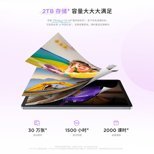 联想（Lenovo）小新平板11 舒视版2.5K护眼超清大屏 天玑6300AI平板电脑 旗舰性能AI伴学8+128G深空灰