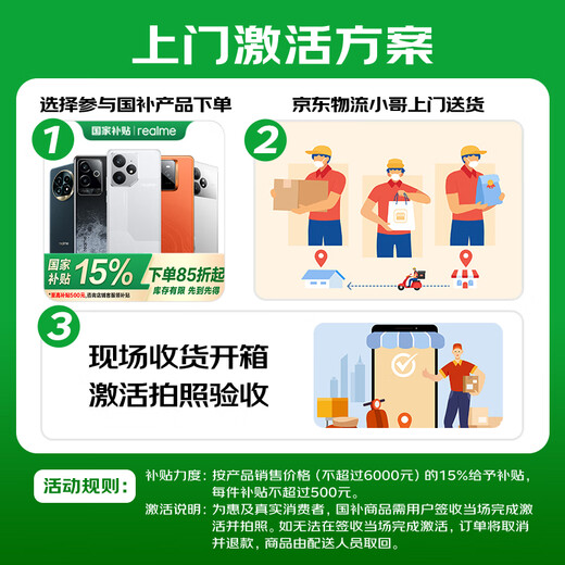 realme【国家补贴】真我Neo7 Turbo 天玑9400e 超薄续航大电池护眼直屏 智能游戏AI性能手机12+256透明灰
