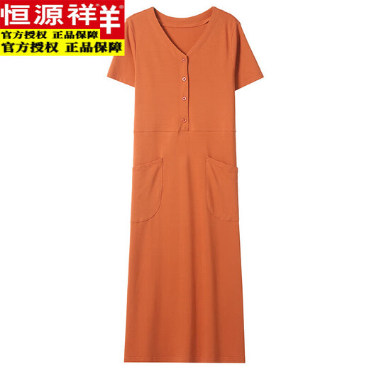 恒源祥时尚气质纯棉连衣裙女夏季V领长款宽松休闲口袋大码t恤裙显瘦裙子 桔色 9856款 S 90-100斤