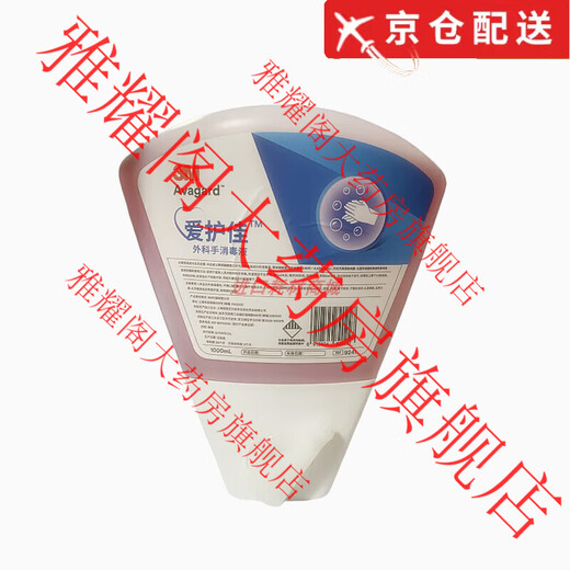 [Pharmacie officielle] Désinsitrice des mains 3M9200 Pas de désinfection chirurgicale à la main 9230m Céversage de la peau Fluide Salle Operating Sagezer à main 1000 ml * 1 bouteille [9200] Pas de type de lavage
