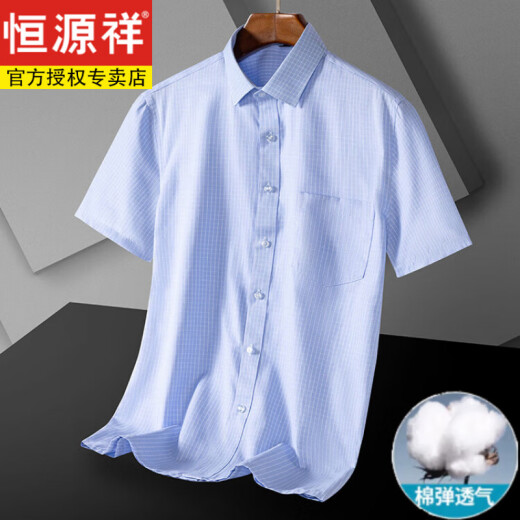Hengyuanxiang men's comfortable short-sleeved cotton shirt summer thin style breathable cool lapel professional suit striped shirt DX6636 40