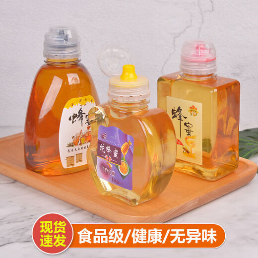 Bouteille de miel pour la fuite par courrier miel épaissie avec 1 Jin [Jin est égal à 0,5 kg] 2 Jin [Jin est égal à 0,5 kg] pot de miel scellé avec couvercle et ne fuit pas d'autocollants 695 grammes Bouteille vide extrudée 36 autocollants aléatoires