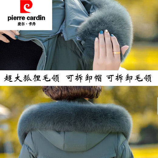 Pierre Cardin middle-aged and elderly women's new long down jacket to cover the flesh and look slimming mother's large size plus velvet thickening winter coat noble black 3XL recommended 125-135Jin Jin equals 0.5 kg