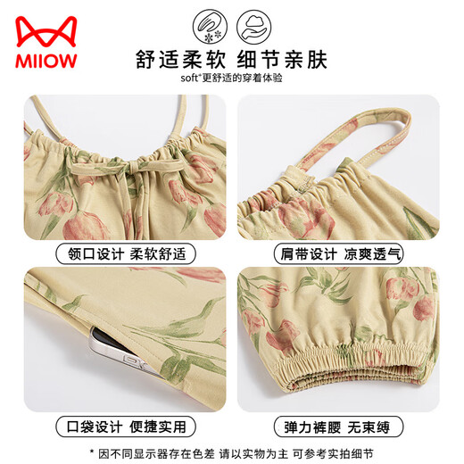 猫人（MiiOW）带胸垫睡衣女夏季棉绸吊带莫代尔背心无袖女士2025新款家居服套装 LYH-12101 M