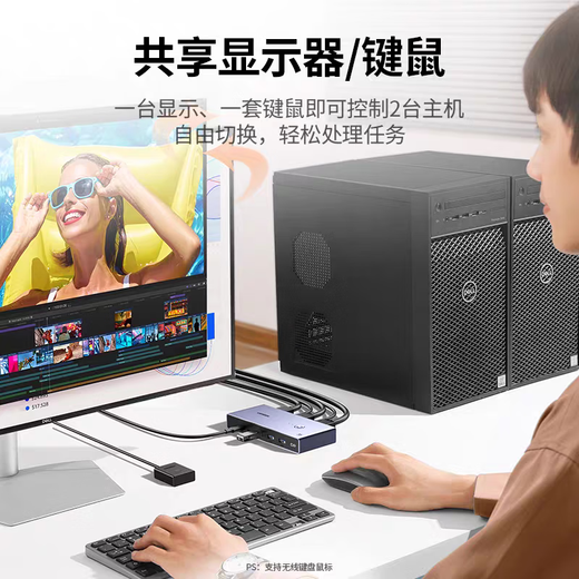 Green Connect DP KVM Switch, deux en et un DP1.4 Version 8K60Hz 2 po et une sortie, un clic et une souris pour contrôler deux ordinateurs CM695-25150 DP1.4 Version 8K60Hz