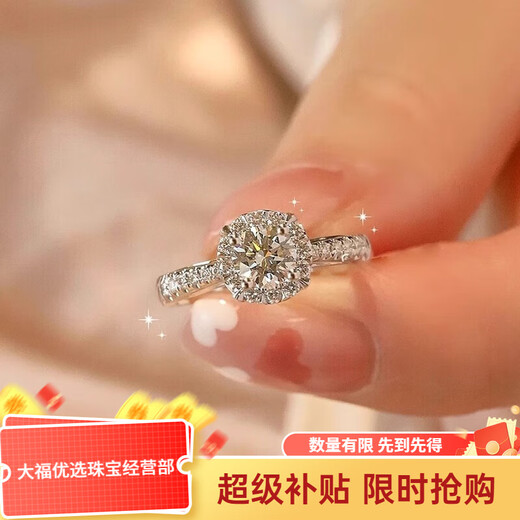 Pt950 platinum ring female moissanite color diamond ring closed index finger ring niche design girl diamond proposal gift diamond ring 50 points - light luxury model default live mouth can be adjusted in size
