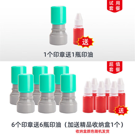 Jiyinfang congratulations on passing the level. The small seal is passed through the level game activity. The prize has been redeemed and exchanged for the teacher's homework stamp. Congratulations on passing the level 02 B757