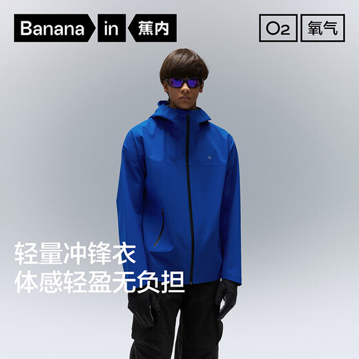 Bananain Oxygen 502Proof Air Men's Three-Proof Lightweight Jacket Outdoor Hiking Commuting Jacket Warm Windproof Jacket Black L