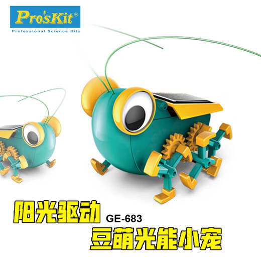 Baogong (Pro'skit) Solarantriebs mit großäugigem Bug versammelten Bausteine ​​für Kinder am Kinderspielzeug für Kinderspielspielzeug (GE-683-C+GE-616-C+PA-103