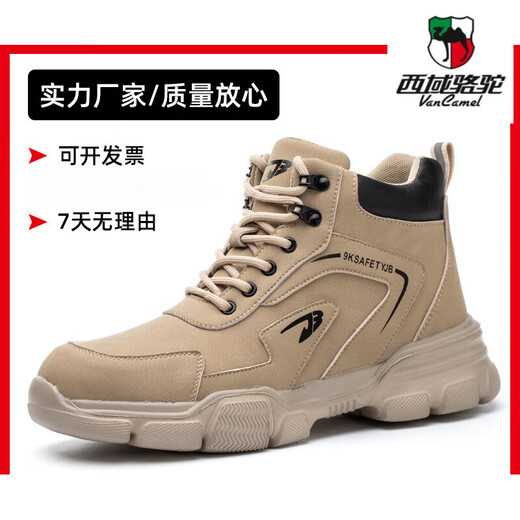 Western Region Camel (Vancamel) High-Top-Vier-Jahreszeiten-Arbeitsschutzschuhe für Männer, Stahlzehenkleidung-resistente Sicherheitsschuhe, Baupunktionsresistente Arbeitsschuhe JC9193-Khaki 36