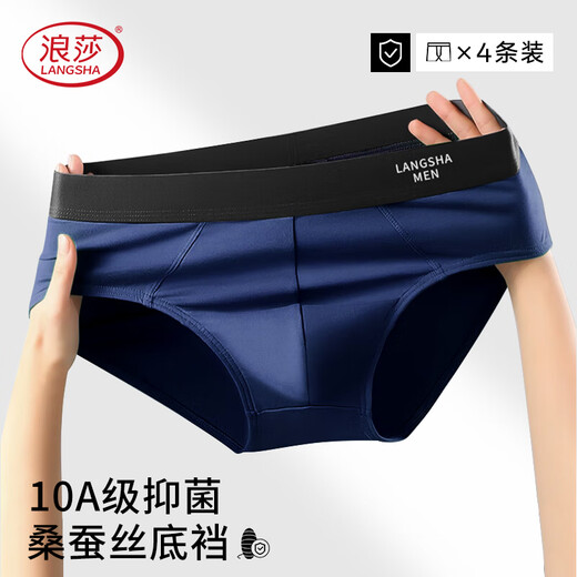 Langsha Men's Briefs Coton pur masculin confortable et respirant contenant de la soie de mûrie 10a entrejambe antibactérien grand taille moyenne de taille moyenne 4 bandes