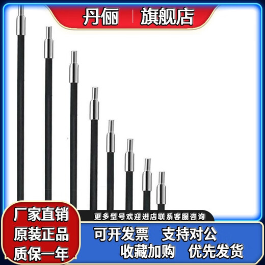惠利得M2碳纤维加长杆延长杆测针M3雷尼绍陶瓷杆三坐标测针三次元测头 A-1047-3484 PEL1 (未税)
