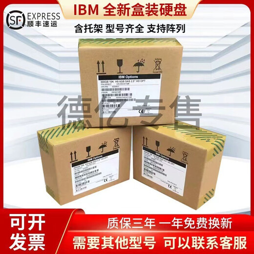 IBM BOX ORIGINAL 81Y9872 5270 81Y9875 1T 7.2K SAS 2.5 DS3524 Drive dur de stockage 1 To