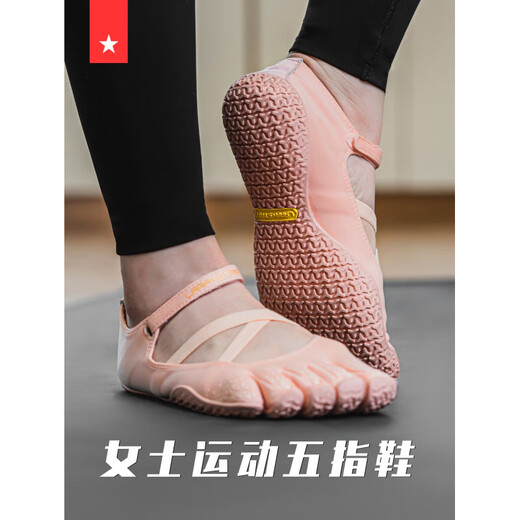 Laura Star 1023 women's five-finger shoes indoor fitness yoga Pilates soft sole slippery dance training pink natural foot feel丨anti-slip texture丨open 36