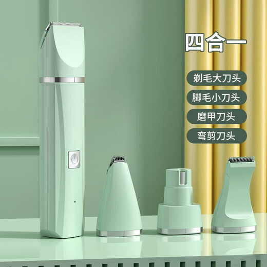 JOQO's same pet multi-blade shaver, universal electric clipper for cats and dogs, silent toe hair shaving and shearing tool, electric clipper, white three-in-one hair + foot hair + nail polisher