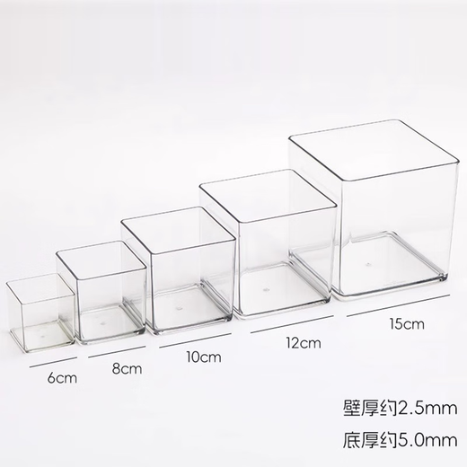 
Yonghuan desktop storage box square transparent acrylic cosmetics sticky note mobile phone case station pen holder station 4877 side U transparent basket medium length PT high transparent