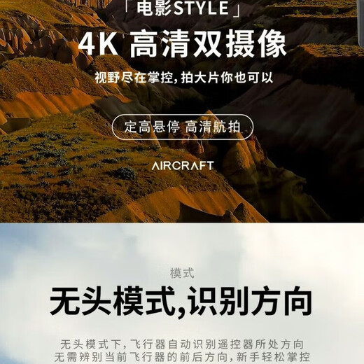 25 years of high-definition aerial photography drone intelligent obstacle avoidance remote control aircraft long-range aircraft outdoor toy aerial photography 99 black-4k image-level single camera [three-electric version]
