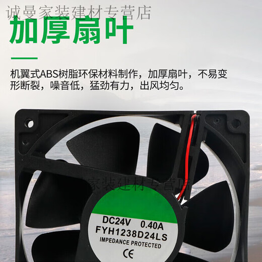 美克杰直流散热风扇12V24V微型小风扇电脑机箱轴流风机 5 6 7 8 9cm 9225含油12V