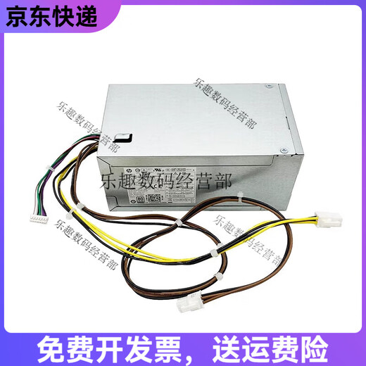 HP惠普480G7 880G9 Pro MT电源PCK018 D19-260P1A L70041-004 002 D-19-180P1A【7针4线】180w