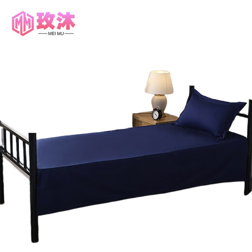 Meimu Beauty Bedspread Three-piece Set 32 ​​Count Flame Blue 0.9-1.2 Meter Bed MM1049