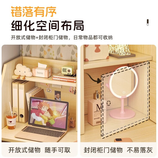 Zuodu dormitory bed table college student dormitory bunk table bed desk lazy table simple bedside table highly recommended cabinet door style maple cherry wood color 80cm