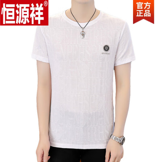 恒源祥（HYX）冰丝短袖t恤男夏季薄款体恤衫潮流百搭半袖上衣服T 白色 K829 M 165 【适合100-120斤】