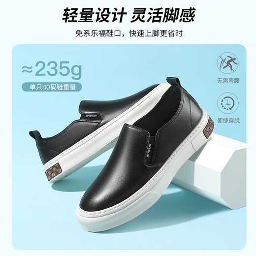 七匹狼男鞋夏季新款休闲皮鞋轻便透气豆豆鞋真皮厚底板鞋通勤头层牛皮鞋 黑色9859 39
