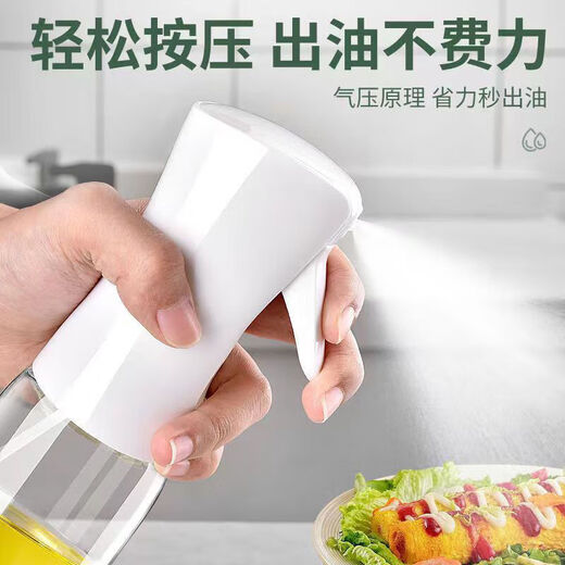 Spray bottle glass household kitchen air fryer spray bottle spray thickened spray bottle oil tank without oil mist white precise oil control 300ml