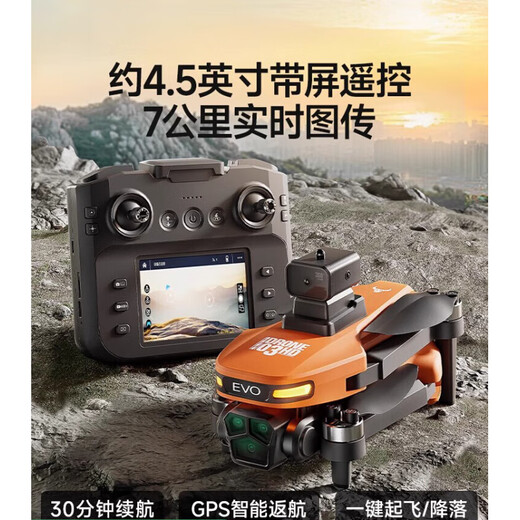 
Beast 2025 new drone aerial photography high-definition screen entry elementary school student small children beast 3 remote control aircraft screen control dual electric EIS 8k dual camera [7000m picture transmission +36