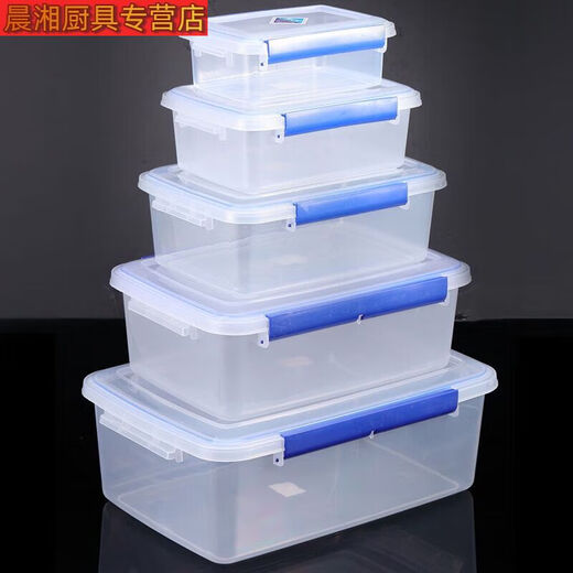 三栖虎贤狮大容量长方形厨房商用保鲜盒塑料收纳盒冰箱专用食品级透明密 9928标签款无卡扣 29L