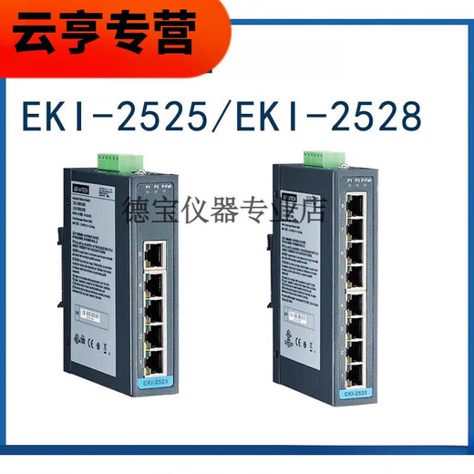 Interrupteur industriel Advantech EKI2525I2528I2728152415215526I12242 EKI-1224-CE
