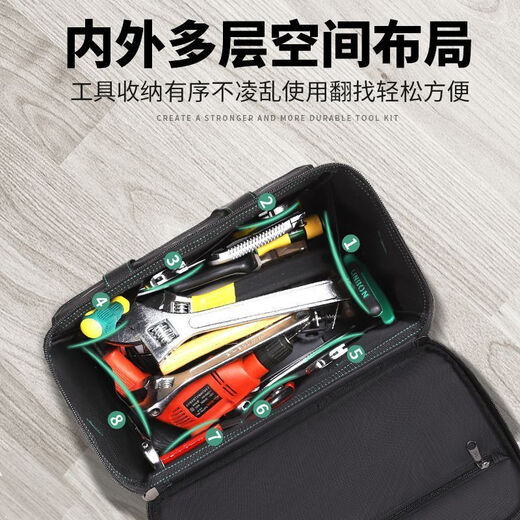 MieLanat Tool Bag Trolley Type Large Capacity Strong Oxford Cloth Square Tool Bag Construction Site Electrician Repair Storage Bag Anti-slip Cannon Nail Foot Wear-Resistant 16-inch Tool Bag+