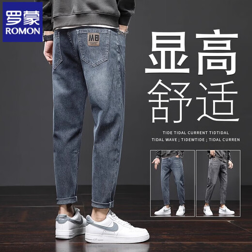 Lomon Jeans 2025 Nouveau pantalon de loisirs élastique droite lâche lâche lâche mince pantalon conique mince 306 Gris bleu + 6621 noir 34 [2 pieds 7 poids 155-165jin [Jin est égal à 0,5 kg]]]