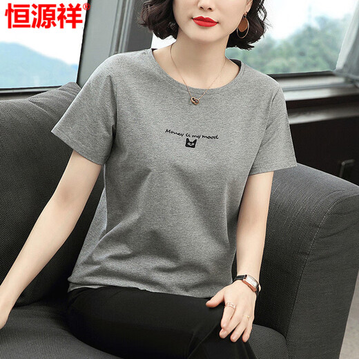 Hengyuanxiang kurzärmeliges T-Shirt-Top für Frauen 2025 Sommer NEUER NEUER MISSIGKEITEN KOREAN KOREAN SLIM SLIM FIT SLIM T-SHIRT 6624# Hellblau aus 4xl [Vorgeschlagen 155-170jin [Jin gleich 0,5 kg]]]